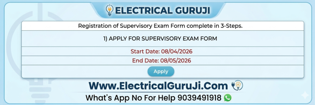 Madhya Pradesh Electrical Supervisor License Exam April 2026